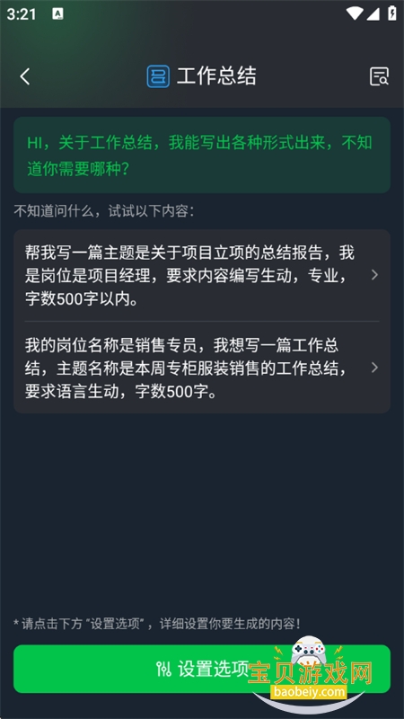 дèappٷֻv1.0.0 ׿ͼ4.