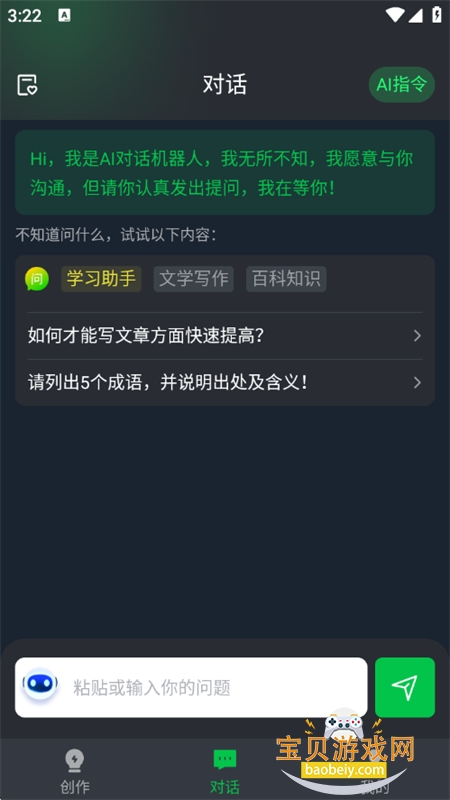 дèappٷֻv1.0.0 ׿ͼ8.