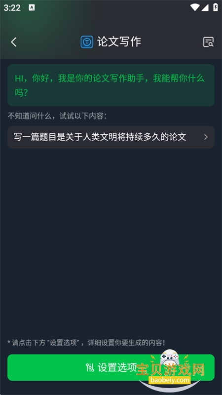 дèappٷֻv1.0.0 ׿ͼ10.