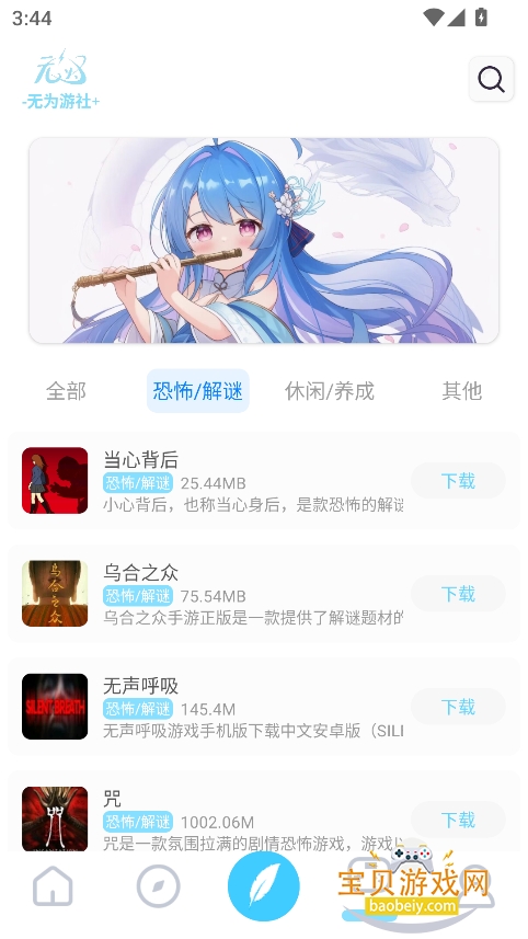 Ϊ2025°汾v0.4 Ѱͼ7.