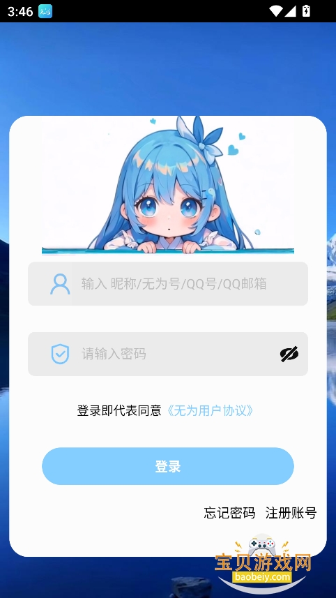 Ϊ2025°汾v0.4 Ѱͼ1.
