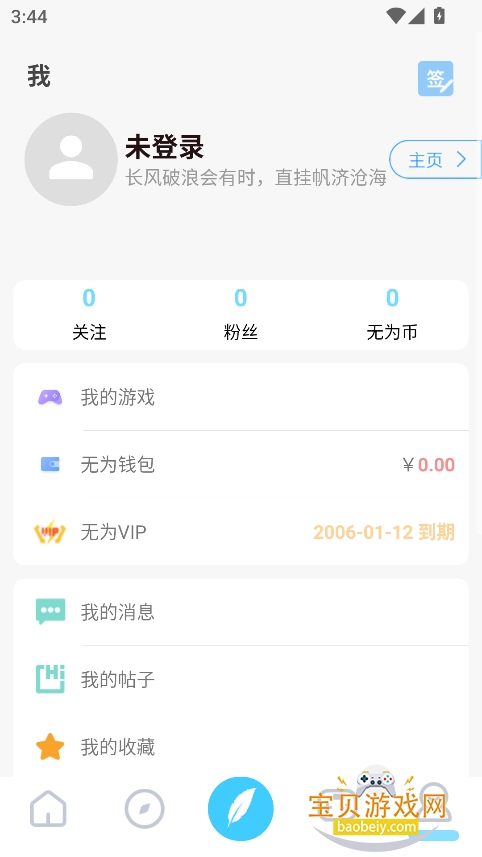 Ϊ2025°汾v0.4 Ѱͼ5.