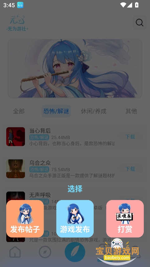Ϊ2025°汾v0.4 Ѱͼ3.
