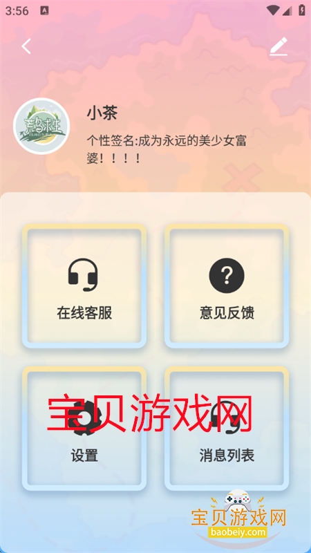 ʶĵƽ̨appֻv1.0.2 ׿ͼ0.