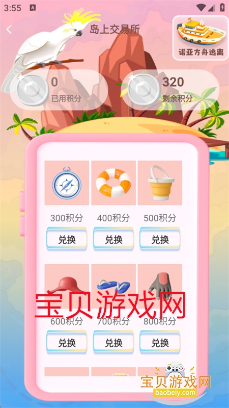 ʶĵƽ̨appֻv1.0.2 ׿ͼ8.