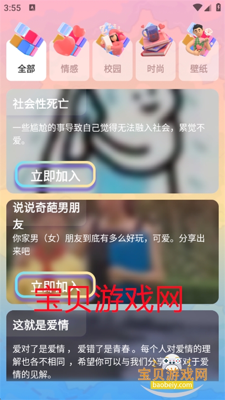 ʶĵƽ̨appֻv1.0.2 ׿ͼ9.