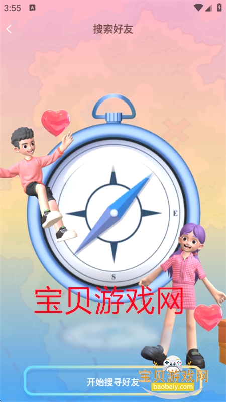 ʶĵƽ̨appֻv1.0.2 ׿ͼ7.