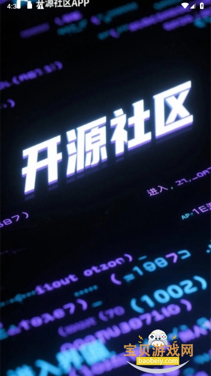 Դ׿ֻ1.1.0 ׿ͼ4.
