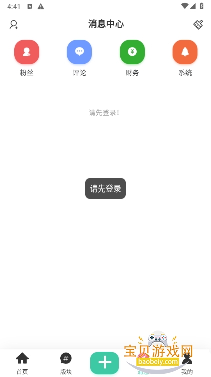 Դ׿ֻ1.1.0 ׿ͼ5.