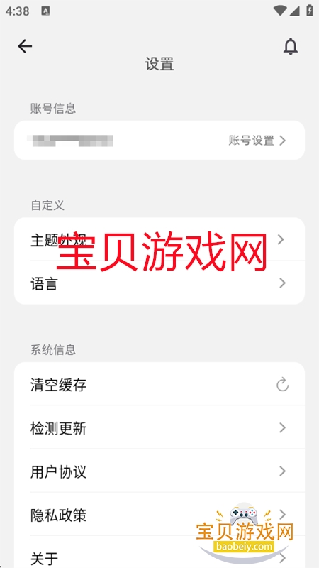 ֪֪AIapp°汾2025v2.0.2 ׿ͼ8.