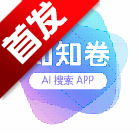 ֪֪AIapp°汾2025v2.0.2 ׿