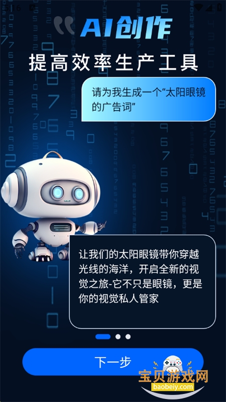 дapp׿ֻv2.4 ׿ͼ4.