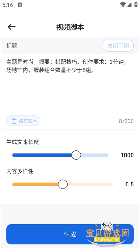 дapp׿ֻv2.4 ׿ͼ5.