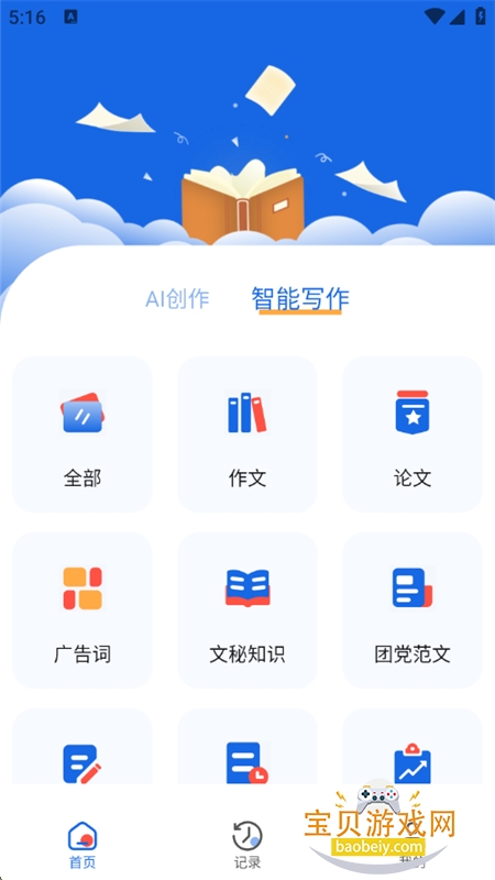 дapp׿ֻv2.4 ׿ͼ2.