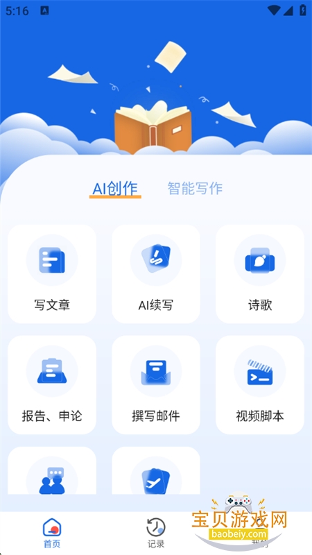 дapp׿ֻv2.4 ׿ͼ1.