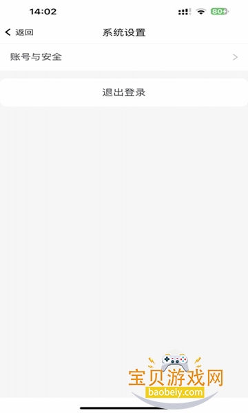 ԥ֣appٷ°v1.1.1 ֻͼ7.