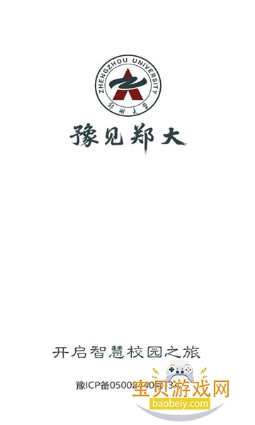 ԥ֣appٷ°v1.1.1 ֻͼ0.