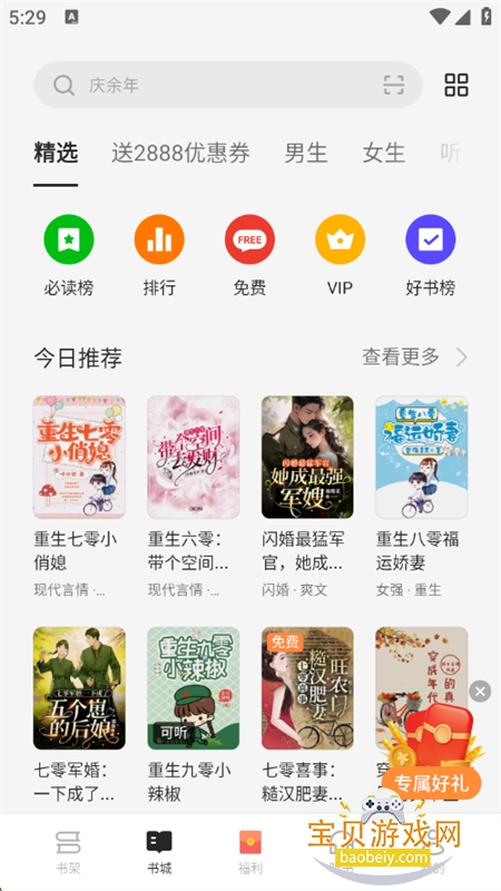 oppoĶС˵appٷֻv8.99.0 ׿ͼ2.