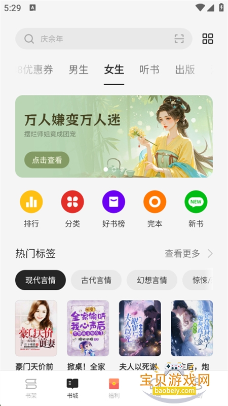oppoĶС˵appٷֻv8.99.0 ׿ͼ3.