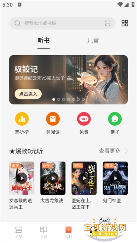 oppoĶС˵appٷֻv8.99.0 ׿ͼ1.