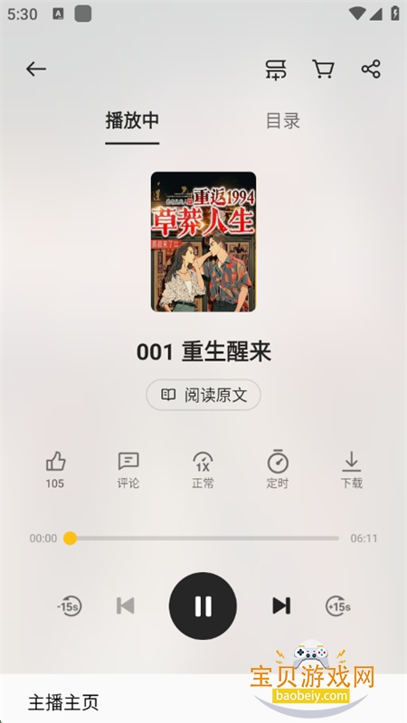 oppoĶС˵appٷֻv8.99.0 ׿ͼ0.