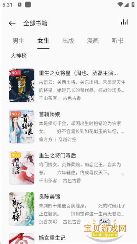 oppoĶС˵appٷֻv8.99.0 ׿ͼ5.