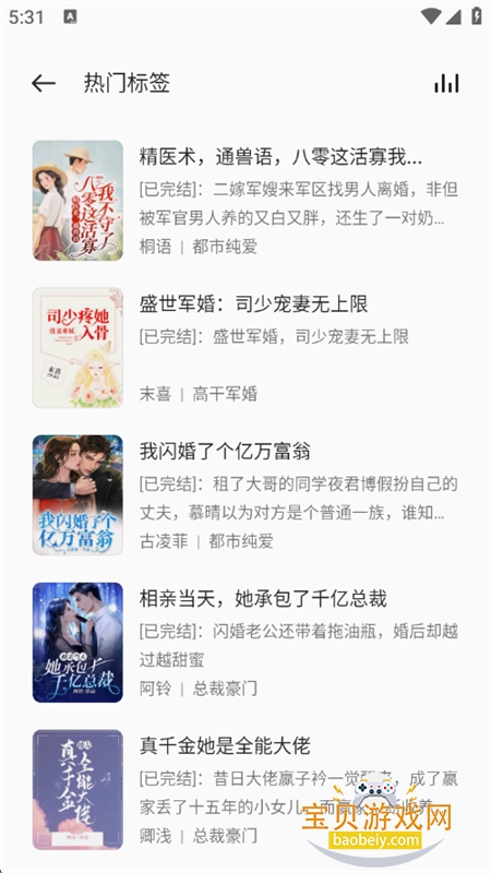oppoĶС˵appٷֻv8.99.0 ׿ͼ6.