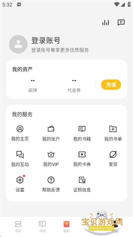 oppoĶС˵appٷֻv8.99.0 ׿ͼ10.