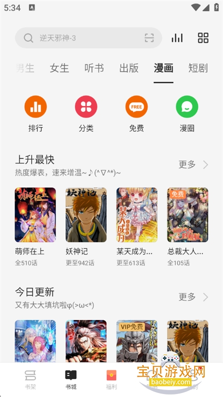 oppoĶС˵appٷֻv8.99.0 ׿ͼ11.