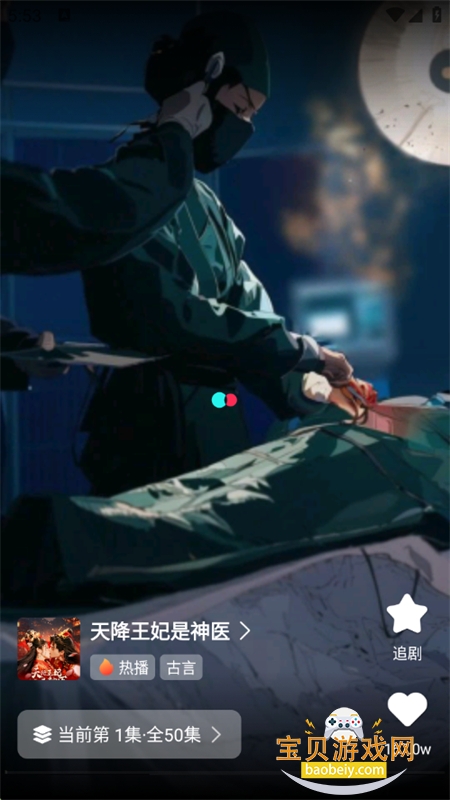 AIЦapp׿ֻv1.0.1 ׿ͼ6.