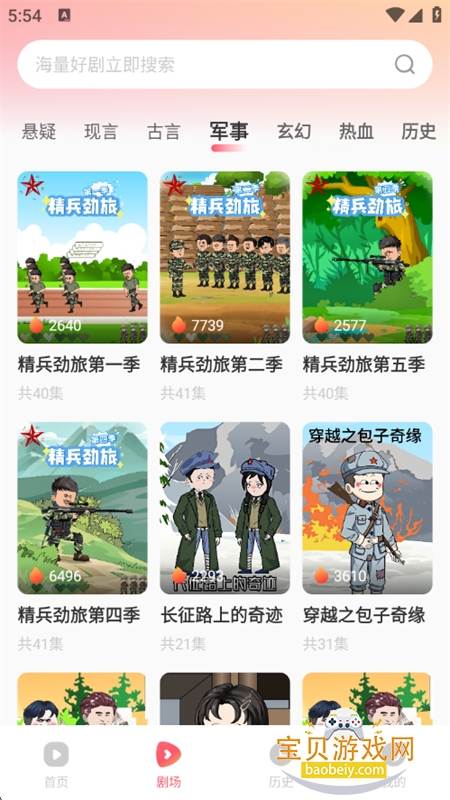 AIЦapp׿ֻv1.0.1 ׿ͼ8.
