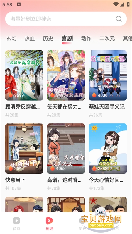 AIЦapp׿ֻv1.0.1 ׿ͼ10.