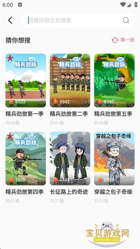 AIЦapp׿ֻv1.0.1 ׿ͼ12.