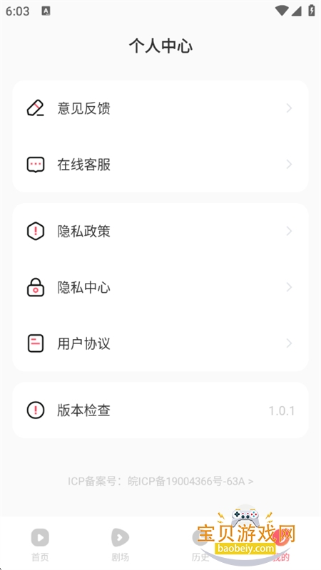 AIЦapp׿ֻv1.0.1 ׿ͼ7.