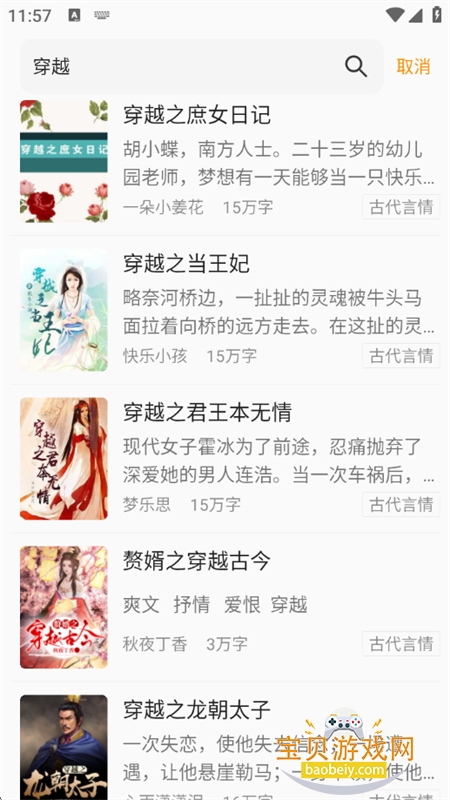 öС˵appٷֻv1.0.0 ׿ͼ8.