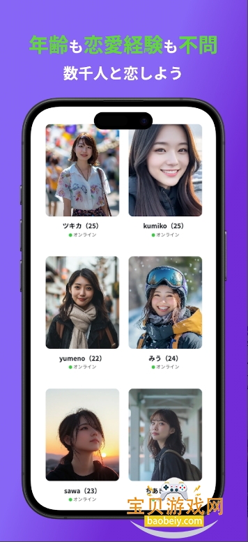 LOVERSE aiapp1.0.2 ֻͼ2.