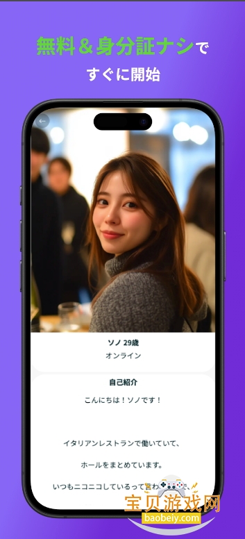LOVERSE aiapp1.0.2 ֻͼ3.