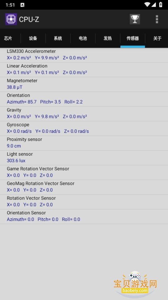 CPU-Zֻ1.15 ׿ͼ1.