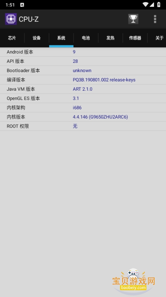 CPU-Zֻ1.15 ׿ͼ3.
