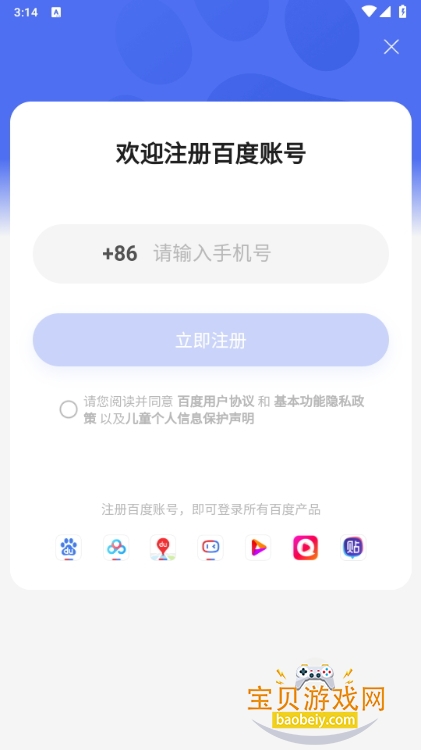 ٶ̾app°ͼ1