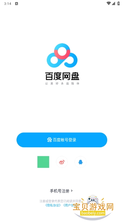 ٶ̾app°ͼ2