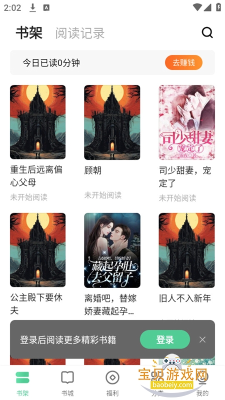 ʸappٷֻv1.0.6.2 ׿ͼ5.