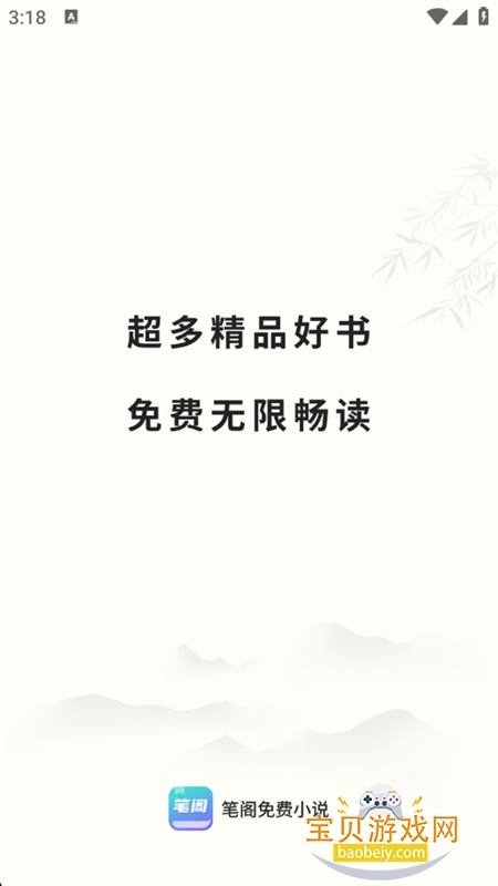 ʸappٷֻv1.0.6.2 ׿ͼ6.