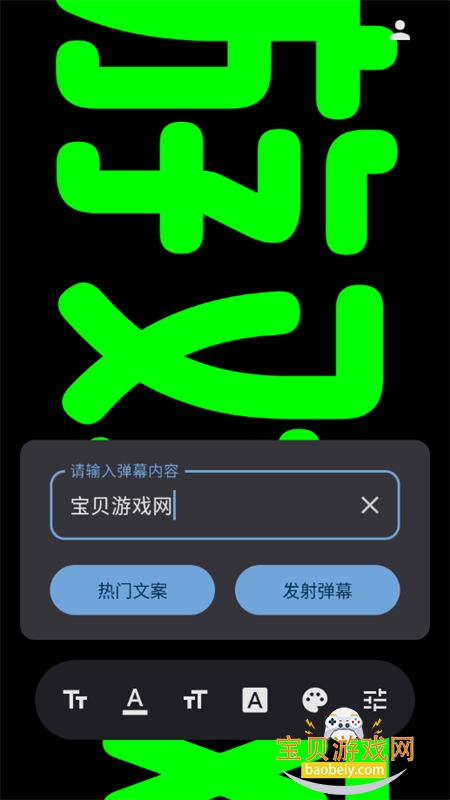 idolֳӦԮĻapp׿ֻv2.2.6 ׿ͼ0.