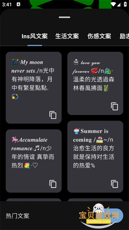 idolֳӦԮĻapp׿ֻv2.2.6 ׿ͼ1.