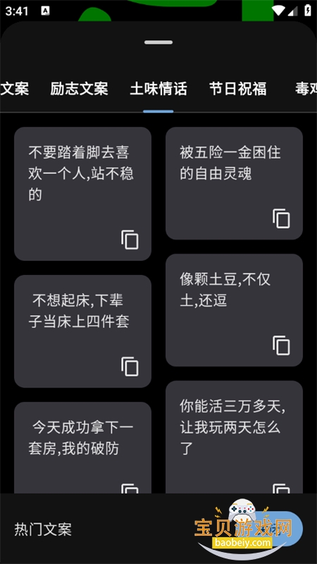 idolֳӦԮĻapp׿ֻv2.2.6 ׿ͼ2.