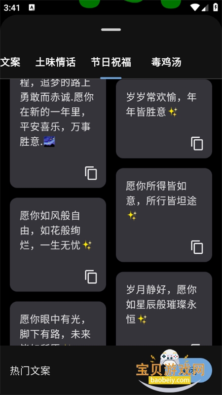 idolֳӦԮĻapp׿ֻv2.2.6 ׿ͼ4.