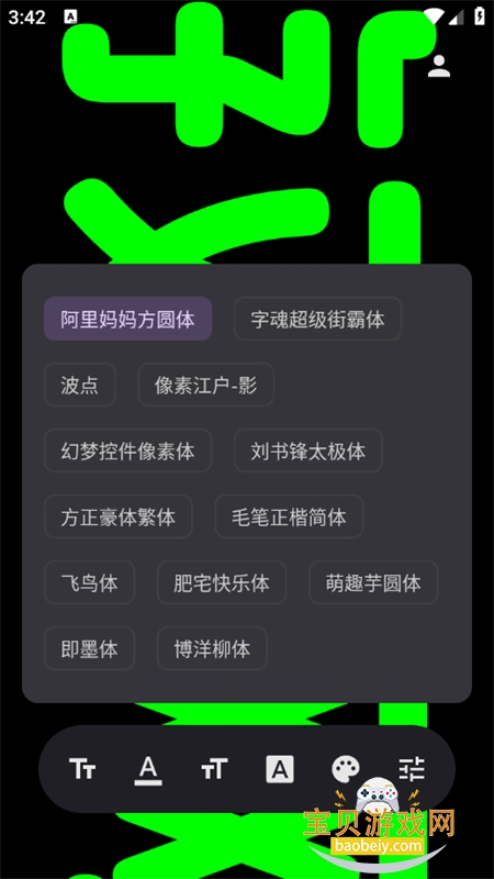 idolֳӦԮĻapp׿ֻv2.2.6 ׿ͼ6.