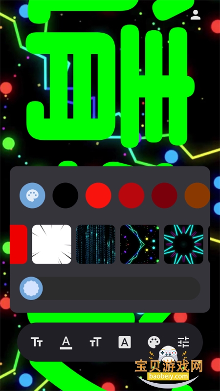idolֳӦԮĻapp׿ֻv2.2.6 ׿ͼ7.
