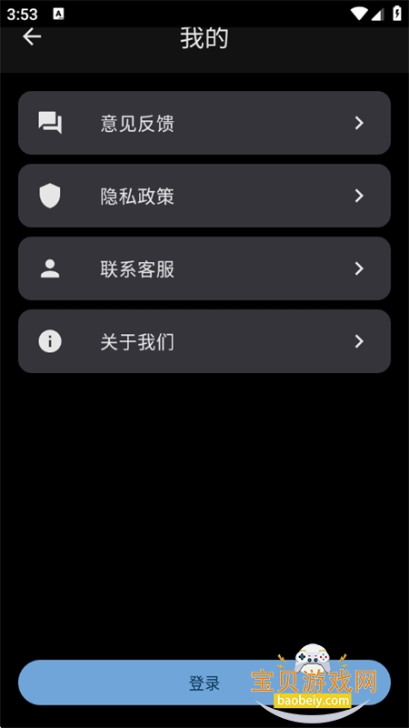 idolֳӦԮĻapp׿ֻv2.2.6 ׿ͼ8.